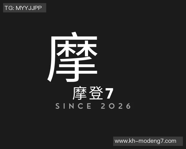 2026电竞新闻深度探讨黄静在王者荣耀中的成长与挑战之路